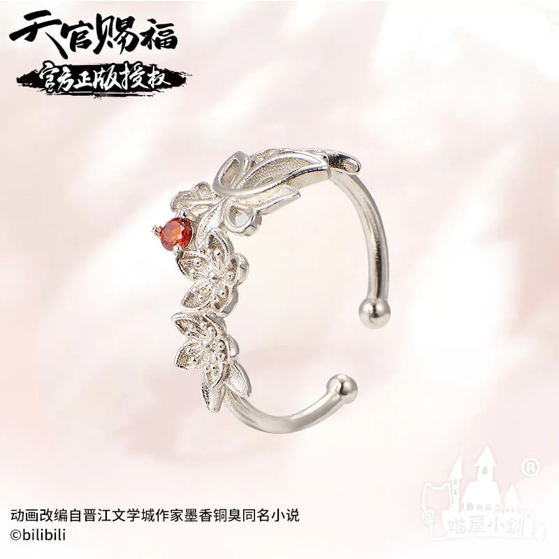TGCF Minidoll Yu Jun Xun HuaLian Ring