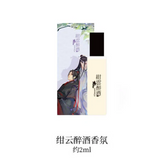 【SALE 40% off】KAZE Perfume Fragrance 2ml