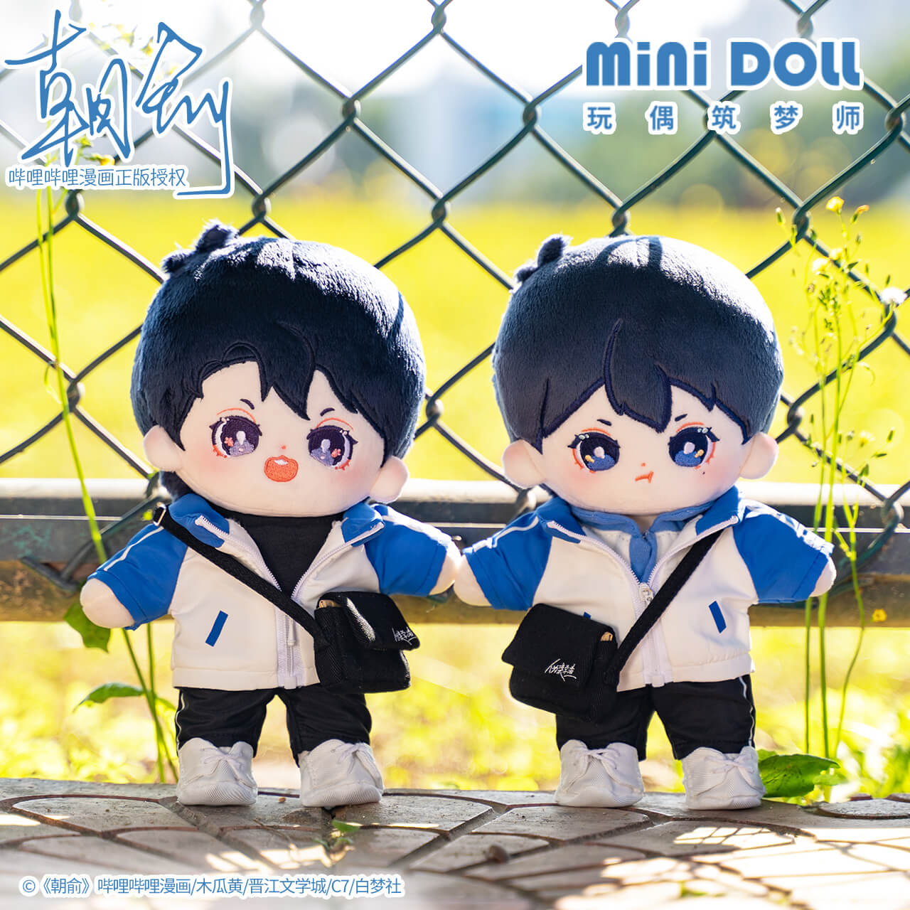 ZhaoYu Minidoll Plush Dolls 20cm