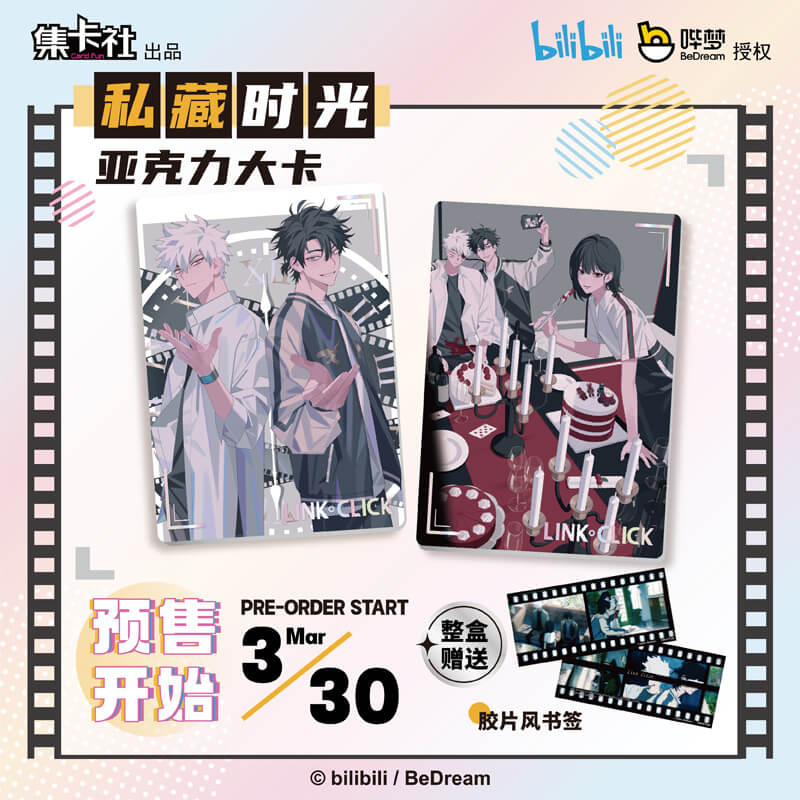 【2pcs 5% off】Link Click Acrylic Board Shikishi