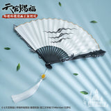 TGCF ShiQingXuan Folding Fan