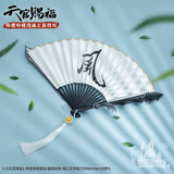TGCF ShiQingXuan Folding Fan
