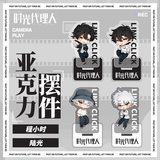 【2pcs 15% off】Link Click LOF Paper Tape Bookmark Standee Keychain