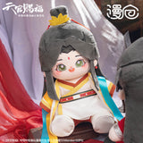 TGCF MC Plush Dolls Yueshen 40cm
