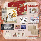 【2nd Payment】TGCF Donghua S1 Book Set