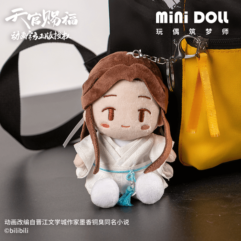 TGCF Mini Doll Xie Lian&San Lang Doll Key Chain