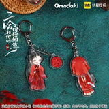 Erha Omodoki Wedding Acrylic Keychain Pendant