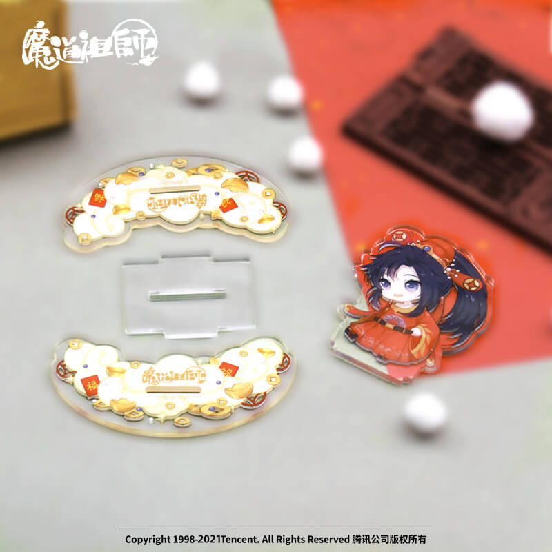 【2pcs 15% off】MDZS NMS New Year Rocking Standee