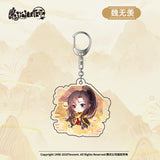 【SALE 15% OFF】MDZS Acrylic Keychain Pendant