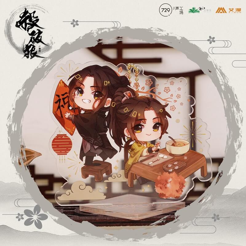 【2pcs 10% off】ShaPoLang New Year Acrylic Standee keychain