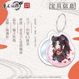 【SALE 15% OFF】MDZS Acrylic Mirror Keychain