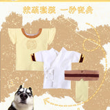 【2pcs 10% off】The Untamed Cosplay Clothes Costumes for Pets