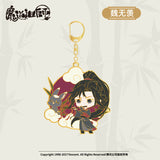 【SALE 15% OFF】MDZS NMS Metal Keychain Pendant