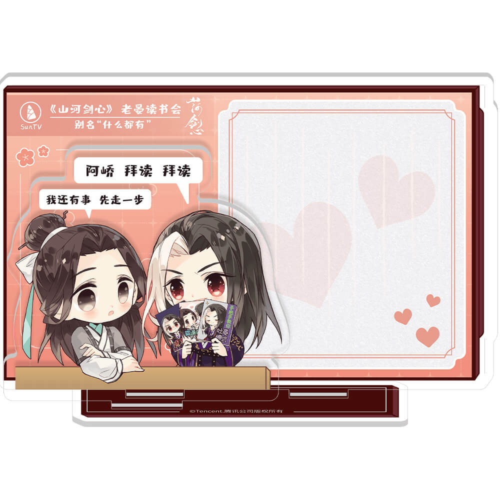 【2pcs 5% off】Thousand Autumns Acrylic Stand Message Board