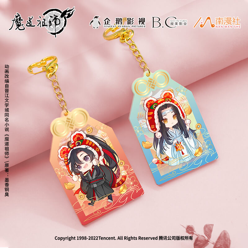 MDZS NMS Amulet Pendant Year of Tiger