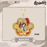 【SALE 10% off】MDZS AM Tiger Rocking keychain