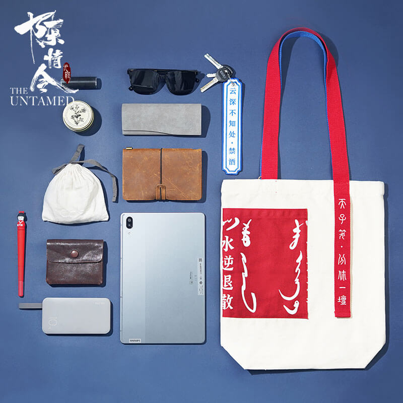 The Untamed Wangxian Tote Bag