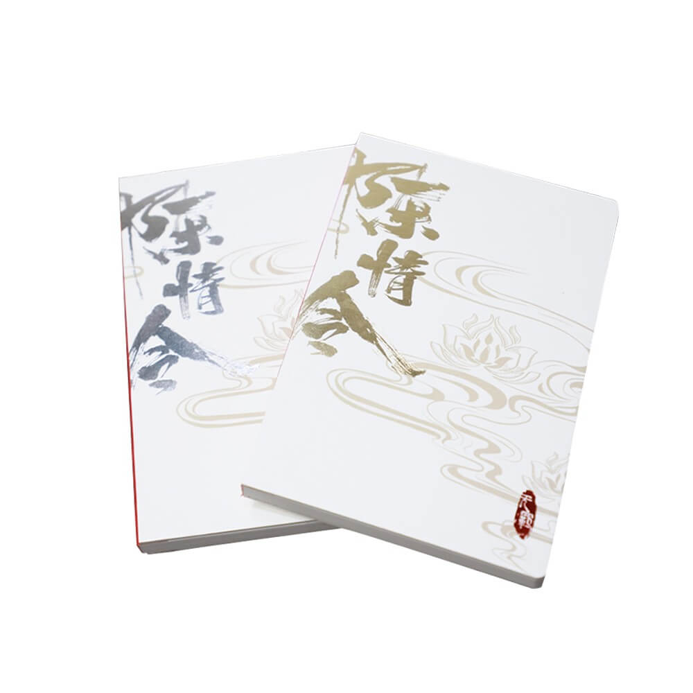 【2pcs 10% off】The Untamed Wuji Notebook