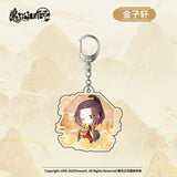【SALE 15% OFF】MDZS Acrylic Keychain Pendant