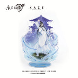 MDZS KAZE Acrylic Stand YiLing Patriarch Lan Wangji