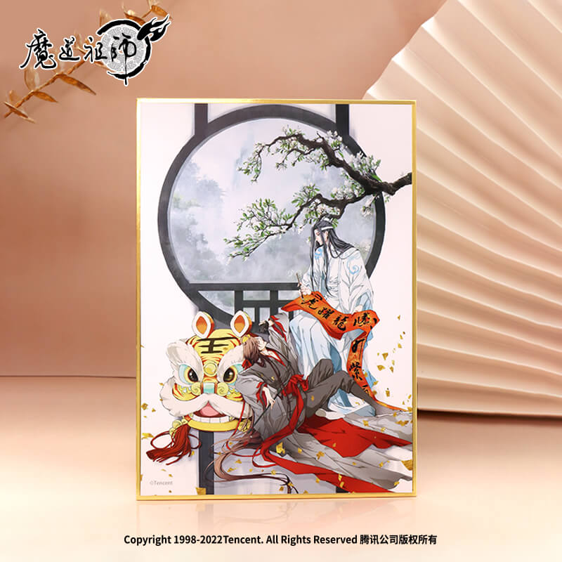 MDZS NMS Colored Paper Badge Set