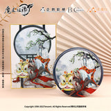 MDZS NMS Colored Paper Badge Set