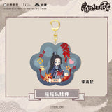 【SALE 10% off】MDZS AM Tiger Rocking keychain
