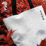 The Untamed Canvas Bag Wangxian Style