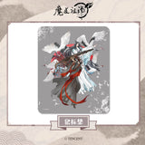 MDZS AM Rubber Mouse Pad