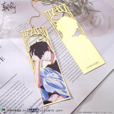 ZhaoYu BM Metal Bookmark