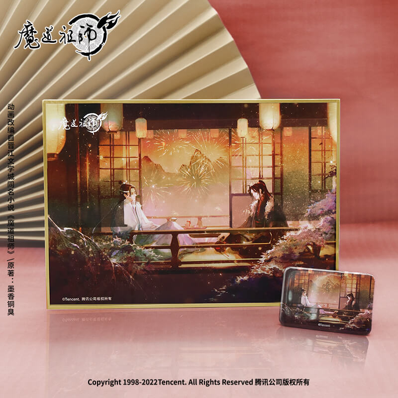 MDZS Colored Paper Set Fireworks Series